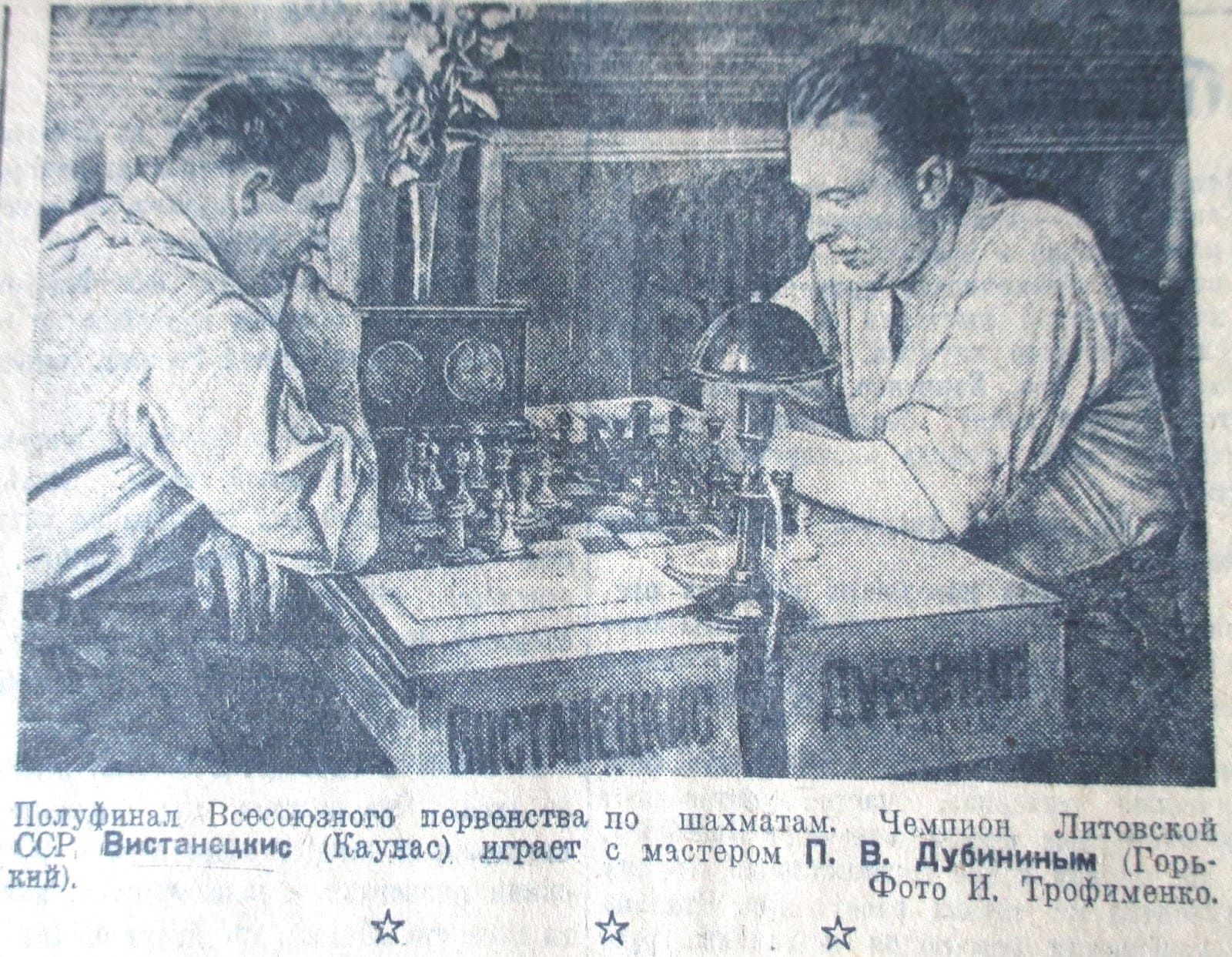 Шахматисты из разных стран выступят на турнире «Ростов, июнь 1941-го»