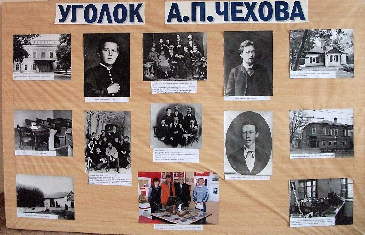 В Таганроге состоится презентация книги «Таганрог от Петра Великого до Чехова»