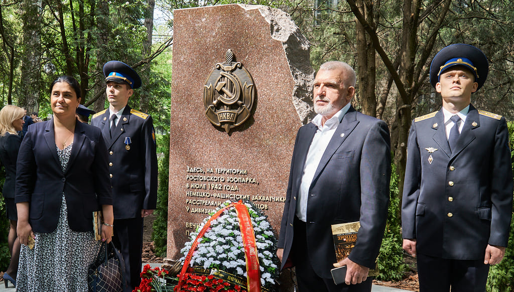 В донской столице открыли памятник бойцам НКВД, погибшим при защите города