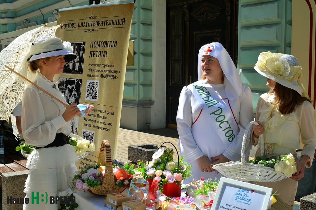 День рождения ростова на дону отметить. Фото ярмарки ростовых цветов.