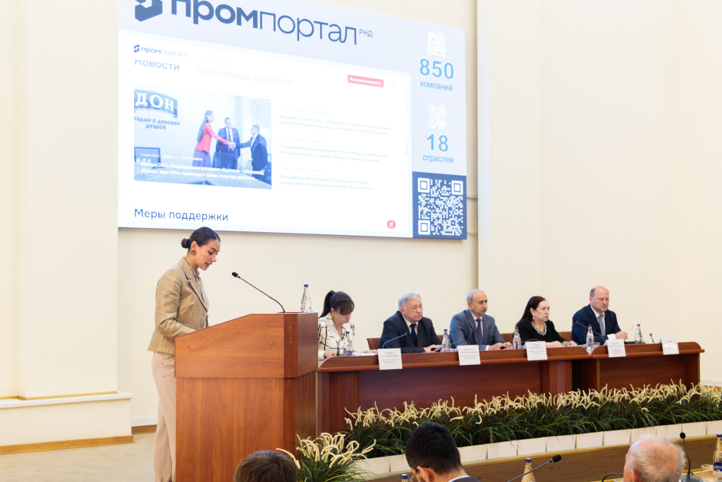 Валовый продукт Ростова на пять лет вырос на 85 процентов - Новости, 17.06.2025