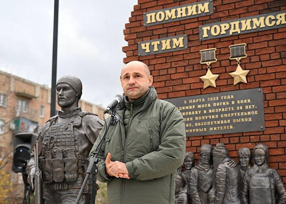 Памятник Герою России Владимиру Жоге в донецкой Волновахе открыли при участии ростовского депутата Вячеслава Сорокина - Новости, 07.11.2025