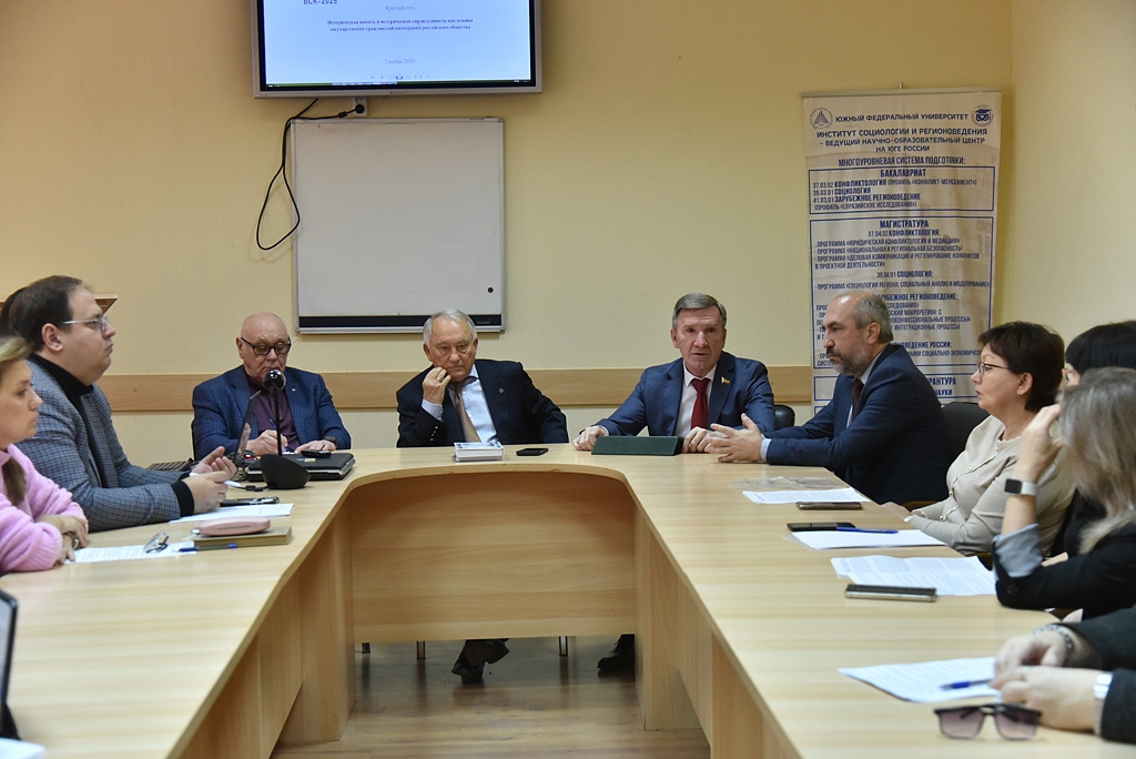 В рамках «круглого стола» обсудили вопросы фальсификации истории и попыток ее переписать - Новости, 07.11.2025