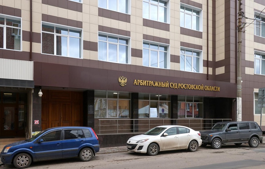 Обязанности председателя Арбитражного суда Ростовской области исполняет Ирина Ширинская Обязанности председателя Арбитражного суда Ростовской области исполняет Ирина Ширинская - Новости, 14.09.2026