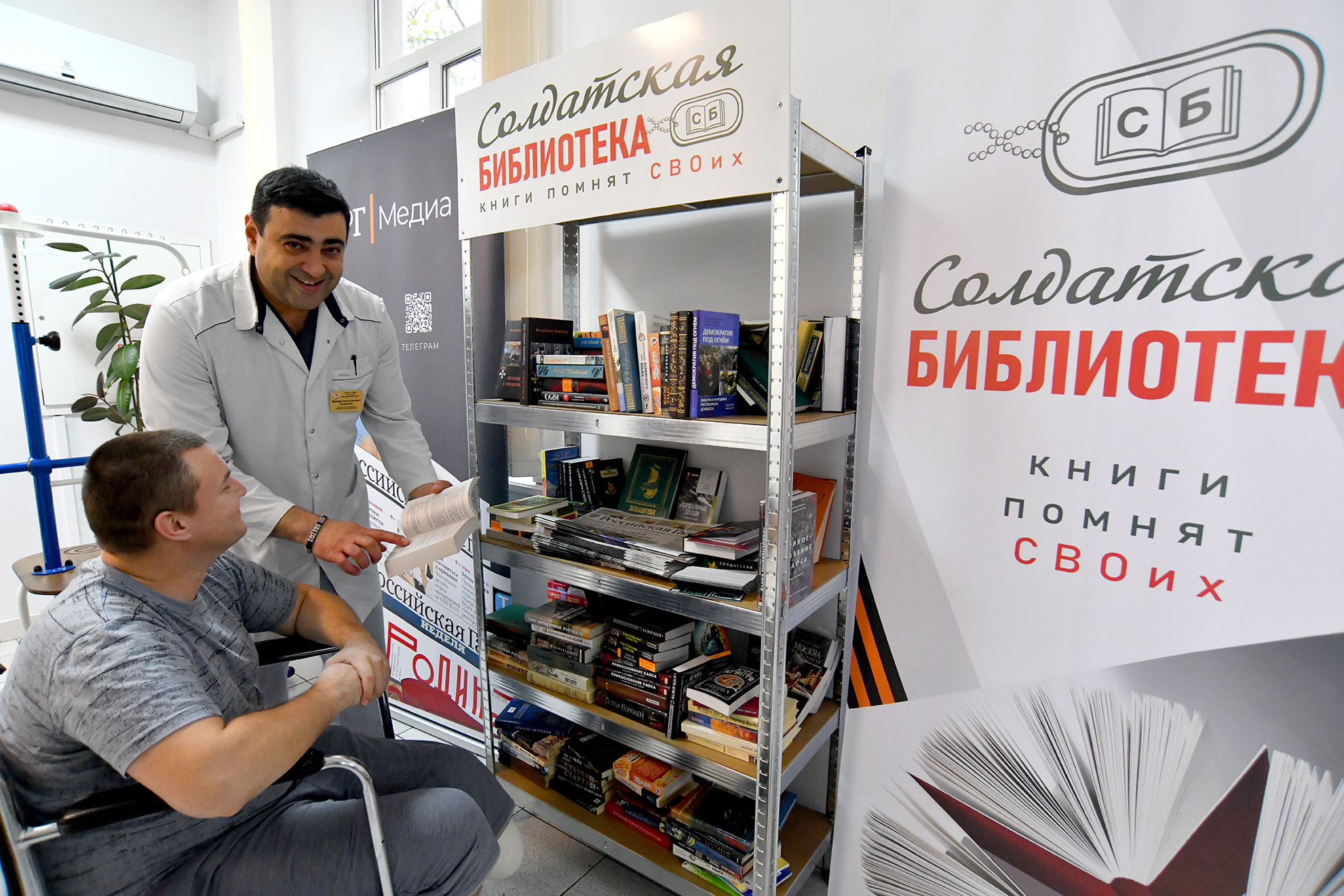 Ростовскому госпиталю для ветеранов войн подарили концерт и библиотеку - Новости, 07.11.2025