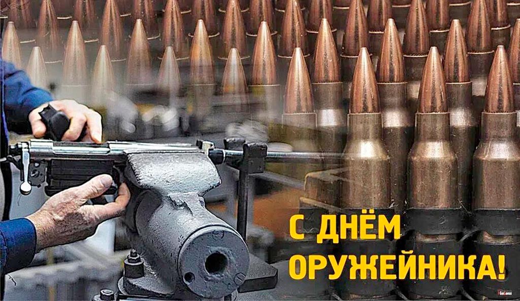 Что можно отметить в этот день - Новости, 19.09.2026
