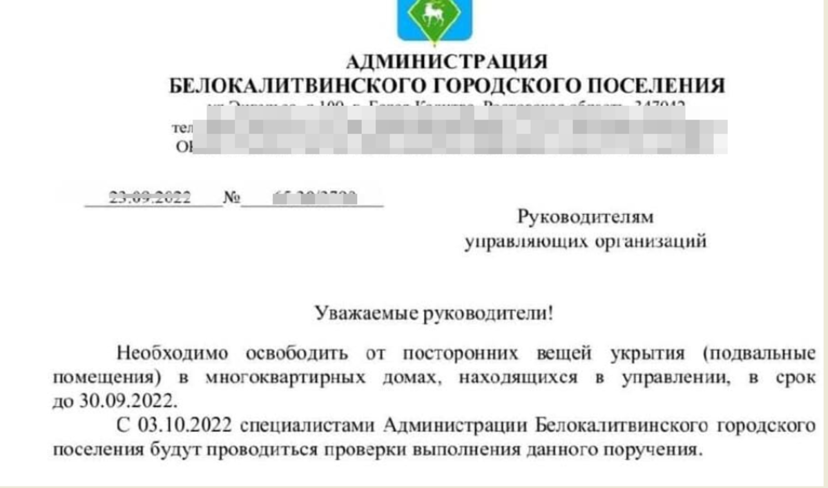 В Ростовской области управляющим организациям напомнили о необходимости  расчистить подвалы домов