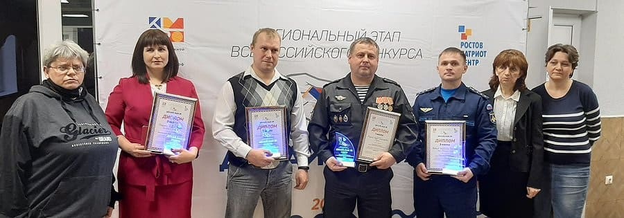 Ростовской области определены финалисты Всероссийского конкурса «Делай, как я!»