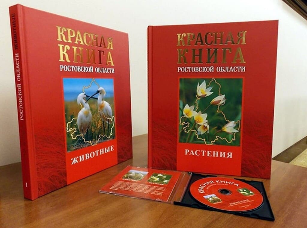 Из Красной книги Ростовской области исключат ряд видов