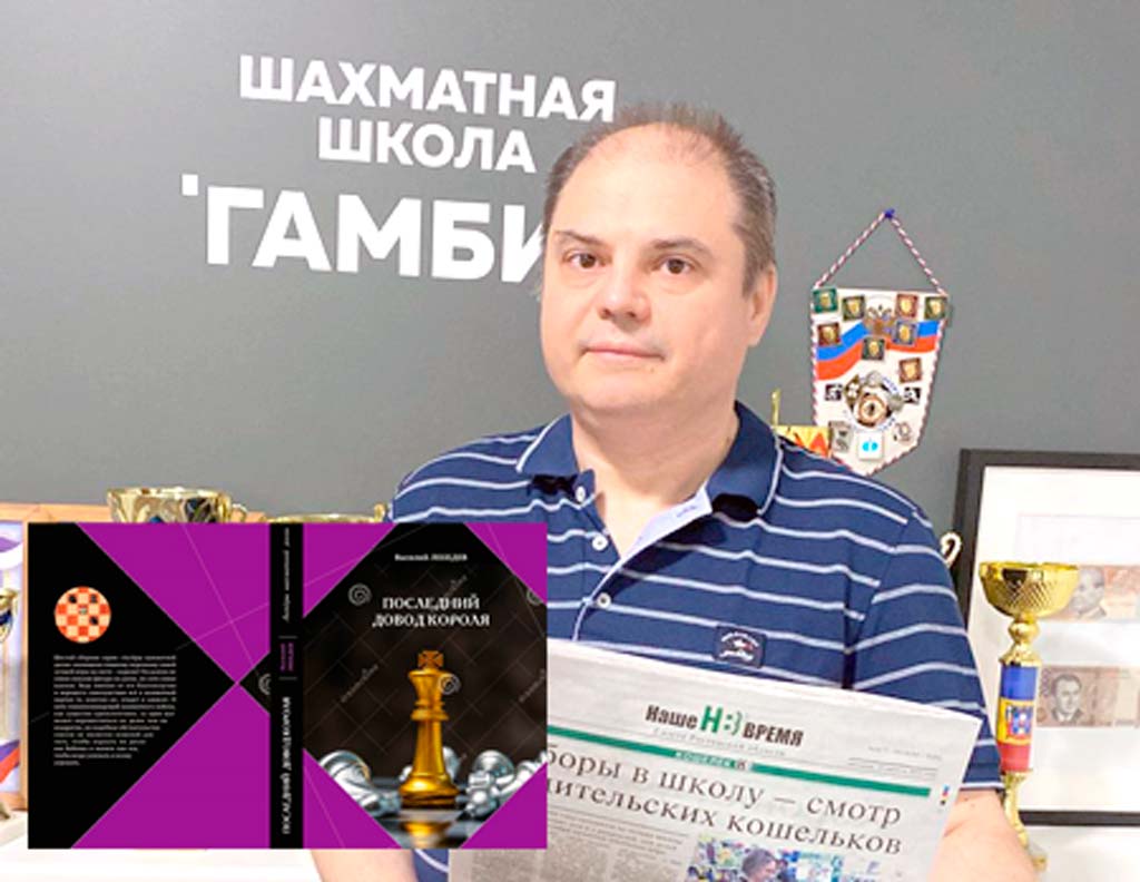 Лебедев-газета.jpg Лебедев-газета.jpg