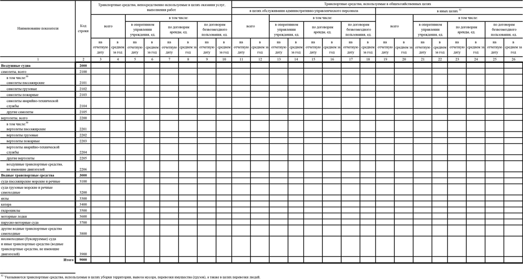 Отчет-о-деят-2023-для-размещения-без-пустых-страниц_10-6.jpg