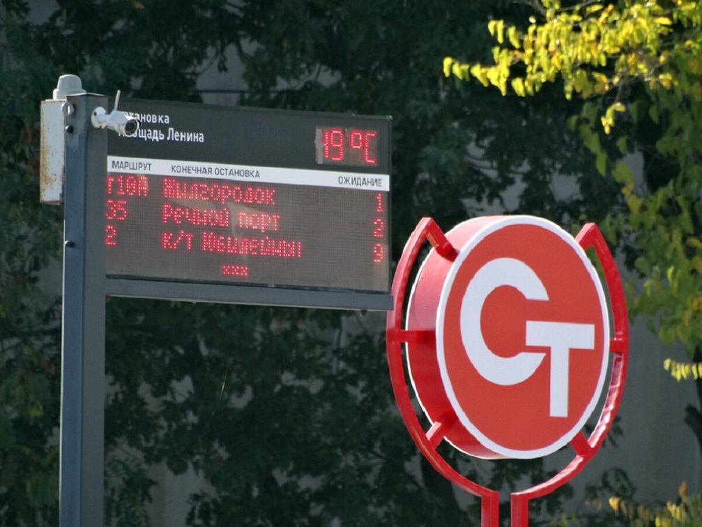 Метротрам логотип 1.jpg Метротрам логотип 1.jpg