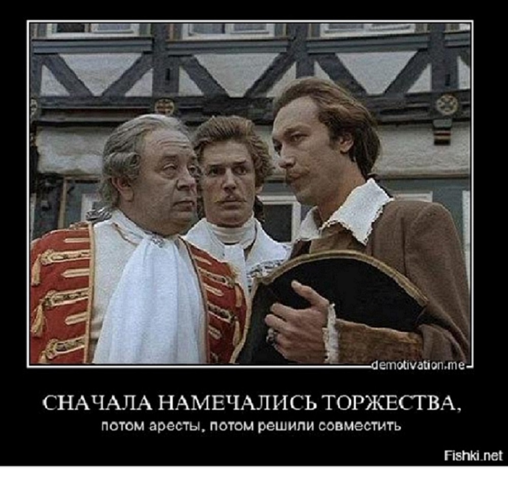Гром Задержания 3.jpg