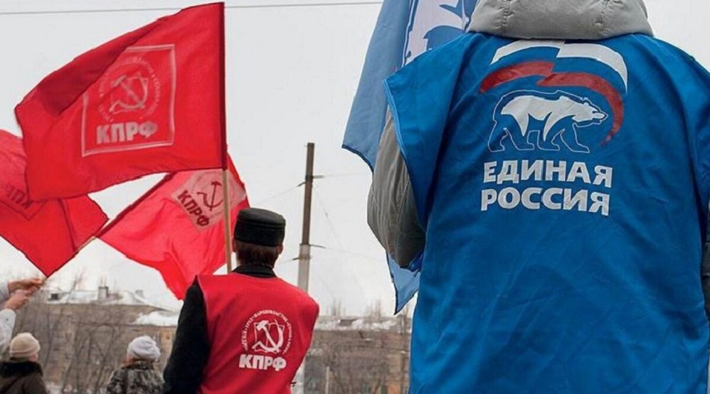 Выборы КПРФ.jpg Выборы КПРФ.jpg