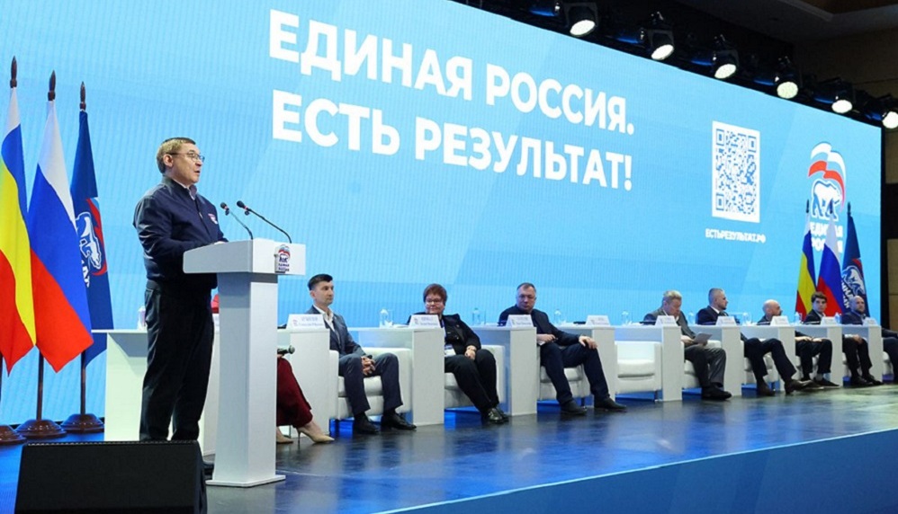 Выборы ЕР.jpg Выборы ЕР.jpg