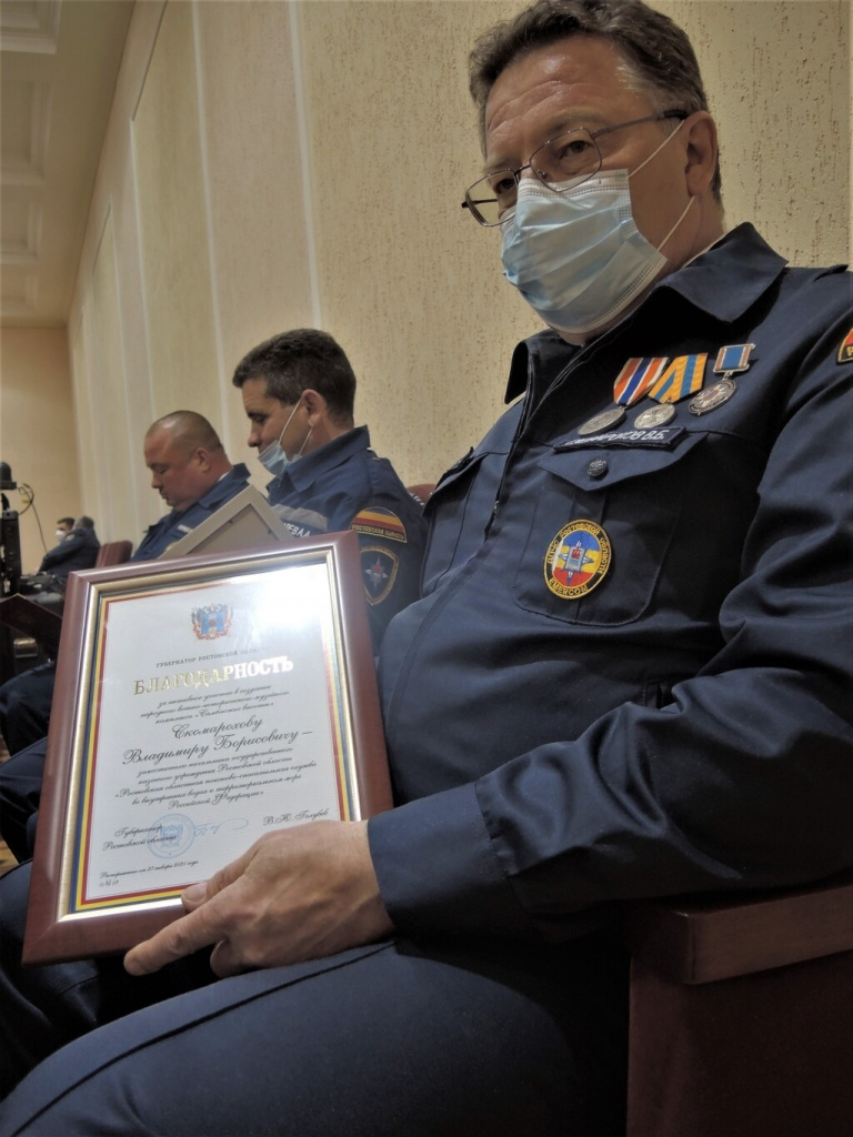 Владимир Борисович Скомарохов Владимир Борисович Скомарохов