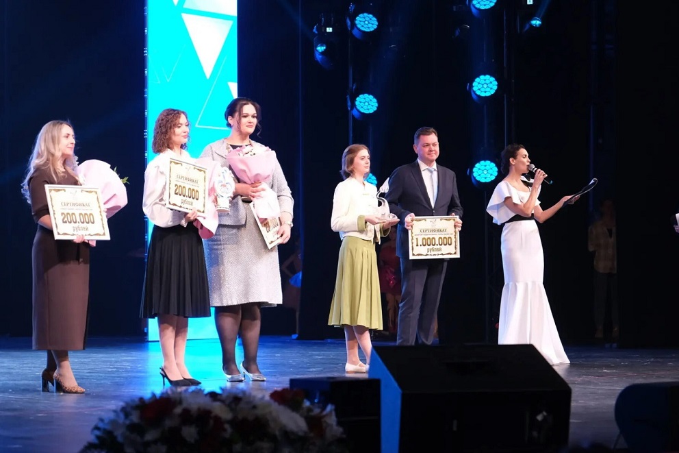 Учитель года главная.jpg Учитель года главная.jpg