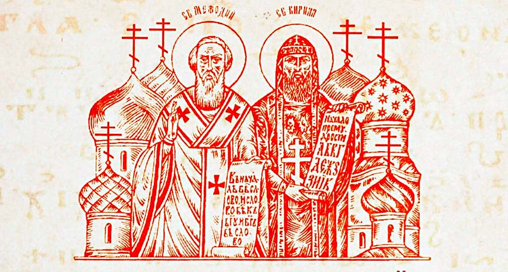 День-славянской-письменности-и-культуры.jpg