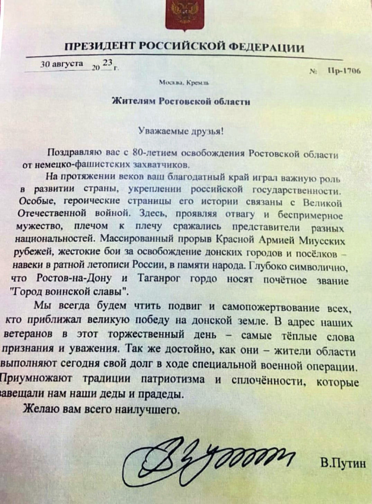 Изображение-WhatsApp-2023-08-30-в-10.00.jpg Изображение-WhatsApp-2023-08-30-в-10.00.jpg