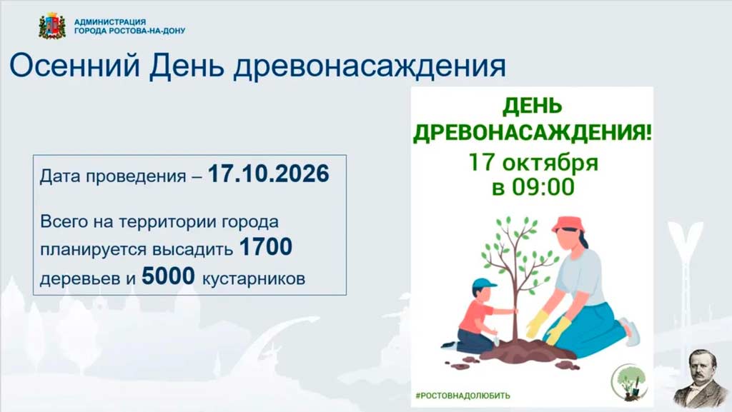 древонасажд1.jpg древонасажд1.jpg