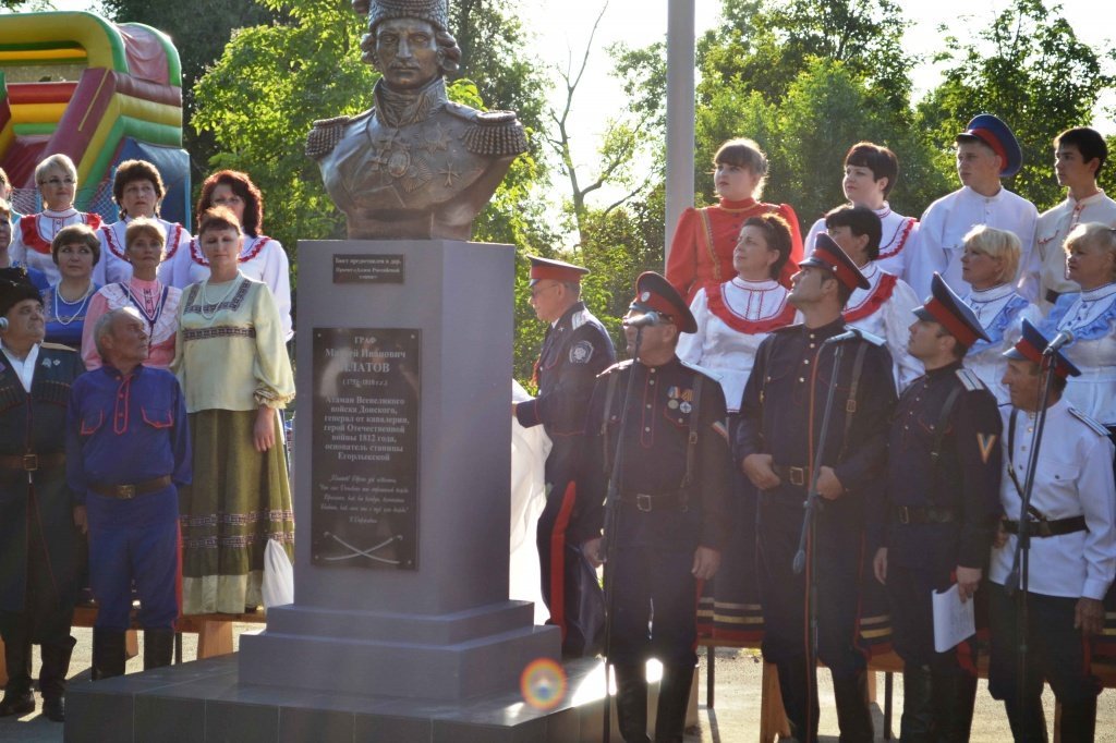 Погода в егорлыкской ростовской