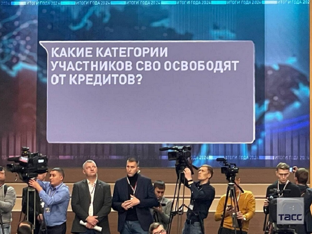 ПУтин вопросы.jpg ПУтин вопросы.jpg