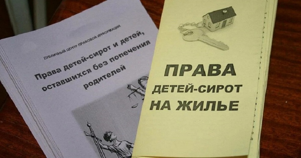ЗС жмлье для сирот.jpg
