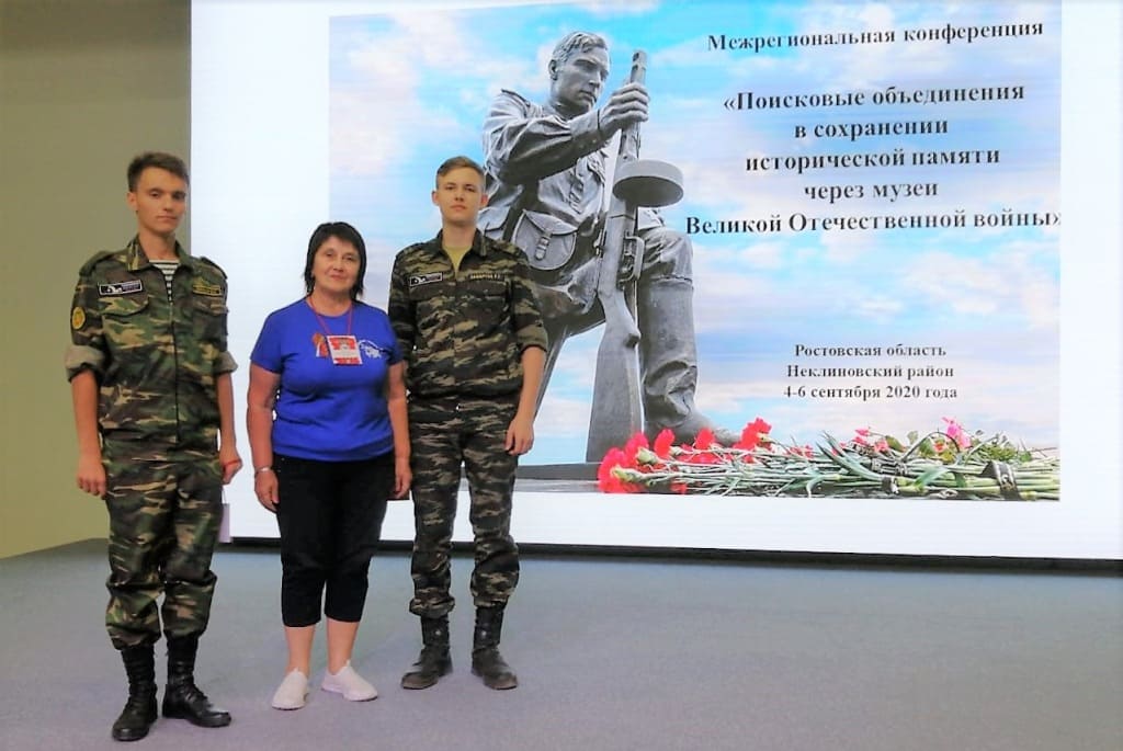 Поисковики из отряда «Военное время» при РГМТ Виктор Кричухин, Роман Захарчук и победитель финала конкурса «Мы помним» руководитель музея Пешковской школы Вера Кадченко — этих ребят она пригласила на ближайшую Вахту памяти, которая начнется в Приазовье 10 сентября