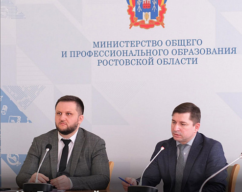 На Дону определены города проведения зональных совещаний против бумажной бюрократии