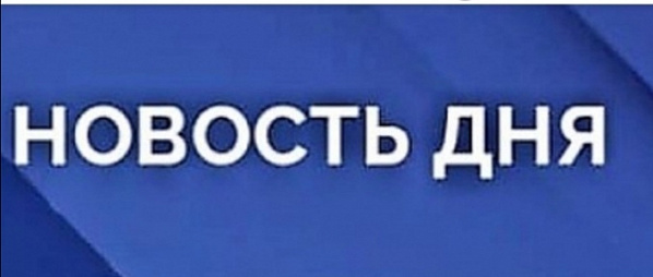 Главе Следкома доложат о расследовании уголовного дела по факту противоправных действий в отношении малолетних в Ростовской области