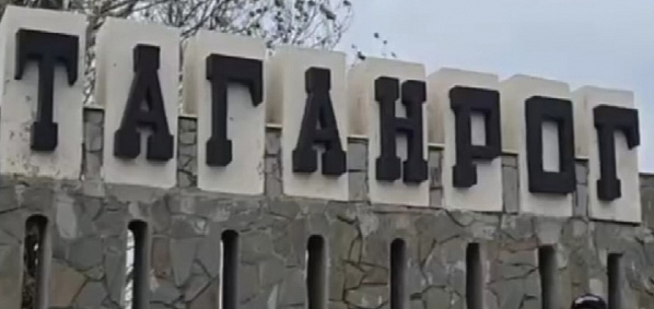 Жильцам аварийного дома из Таганрога обещаны компенсационные выплаты