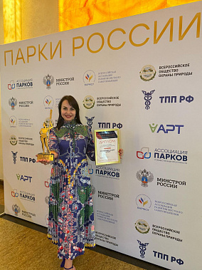 Ростовский-на-Дону зоопарк получил «парковый Оскар»