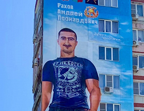 В донской столице память сотрудника пожарной охраны увековечили в мурале