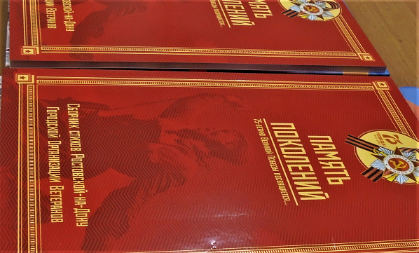 Сегодня поздравления принимает кавалер почетного знака «За заслуги перед городом Ростовом-на-Дону» военный историк Игорь Афанасьев