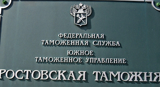 Донские таможенники выявили контрабанду нефтепродуктов на теплоходе из Израиля
