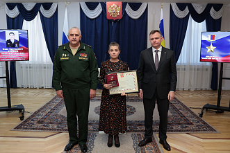 Золотая Звезда Героя России передана вдове погибшего ростовчанина – участника СВО гвардии младшего сержанта Ивана Климова