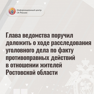 ﻿﻿В Ростове-на-Дону напали на ветерана боевых действий и его семью