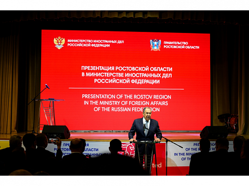 10 февраля в России отметят День дипломатического работника