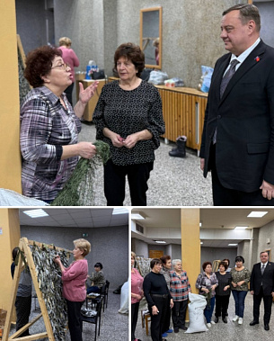 Поддерживают «Надёжный тыл», «Надёжный тыл» — поддерживает...