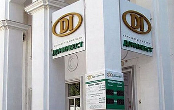 От суда требуют наложить запрет на выезд за рубеж бывших топ-менеджеров банка «Донинвест»