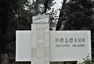 В Ростове-на-Дону почтут память погибших ракетчиков