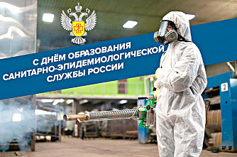 Что можно отметить в этот день