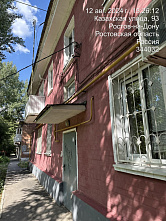 Ростовские власти высказались по ситуации с проблемным домом на улице Казахской