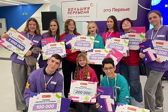 Студенты донских ссузов стали лауреатами конкурса «Большая перемена»