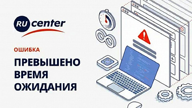 «В целях безопасности»… В региональном минцифры подтвердили замедление интернета в ночное время
