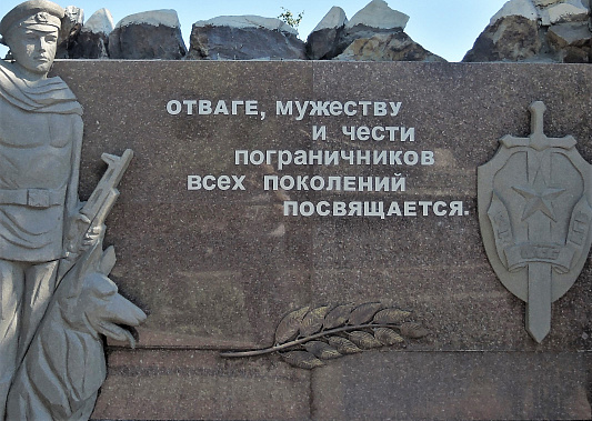 «Я в пограничники пошел бы. Пусть меня научат...»