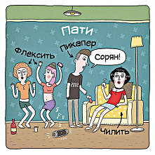 Требуются… мысли