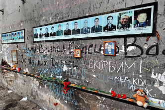 03 09 2024 20 лет трагедии в Беслане