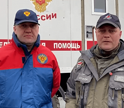 На границе Ростовской области развернут мобильный пункт ФМБА России