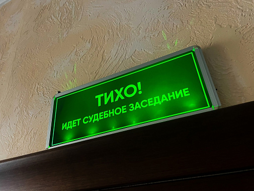 Молодому ростовчанину сменили колледж на колонию строгого режима
